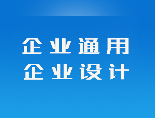 百度-建站资源共享学习平台