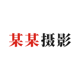 （自适应手机版）响应式摄影类企业网站 - 企业建站 - www.qyjz.com.cn