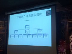  刘官华：科学管理“已死”，不确定性“受宠”