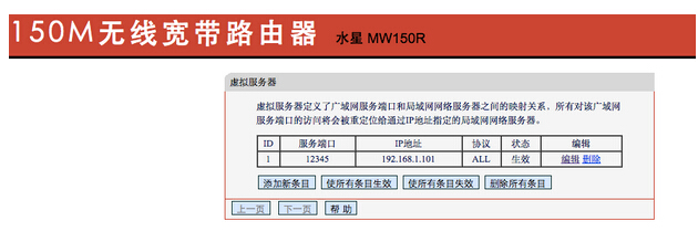 比特币去中心化商品交易市场 OPENBAZAAR 配置教程(上)