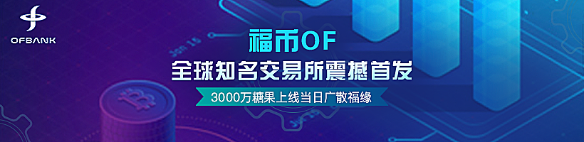 韩国计划为区块链初创公司提供税收