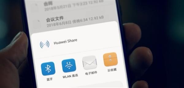 Mate力四射看球赛！Mate 10系列无线速传神技你Get到了吗