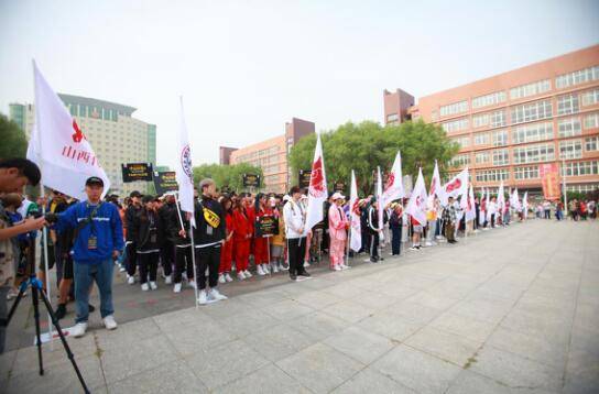 第二届中街联赛总决赛圆满落幕