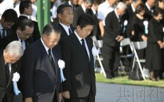 日媒：日本标榜唯一核爆受害国却对禁核条约说不，