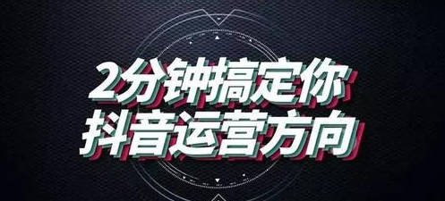 有趣学院短视频培训:抖音实战技巧零基础学习