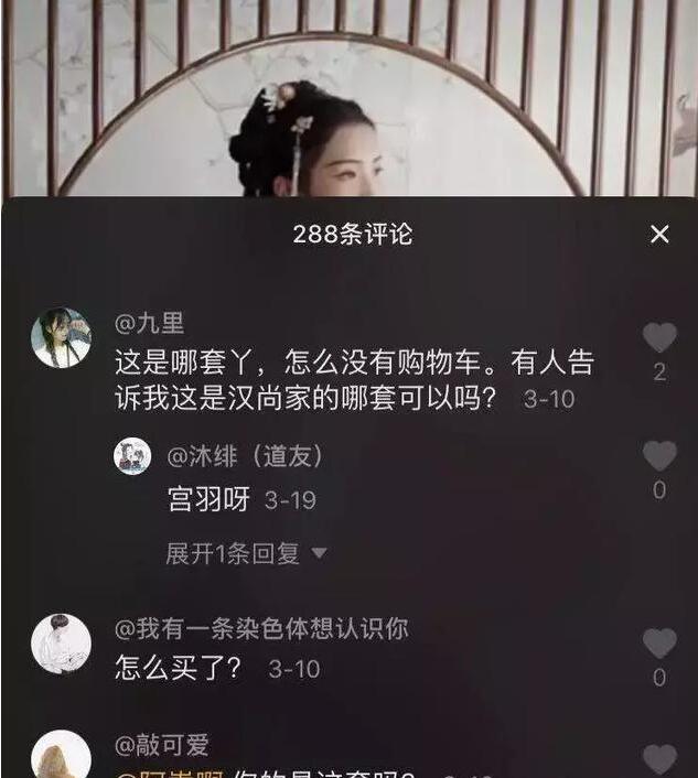 湖州抖音培训：抖音5个核心引流方法-第1张图片-小七抖音培训