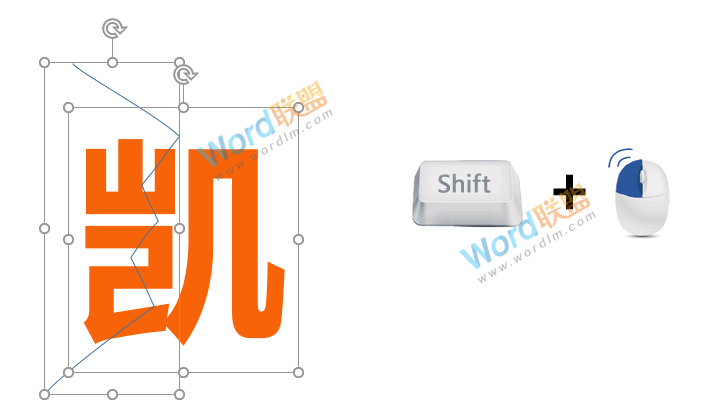 不用PS，PPT也能制作撕裂文字效果