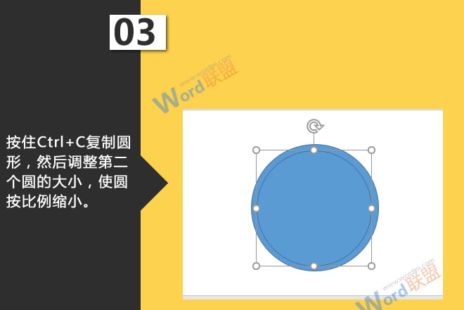 按住Ctrl+C复制圆形