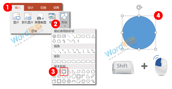 制作中秋月饼，献给大家节日礼物：全民学PPT